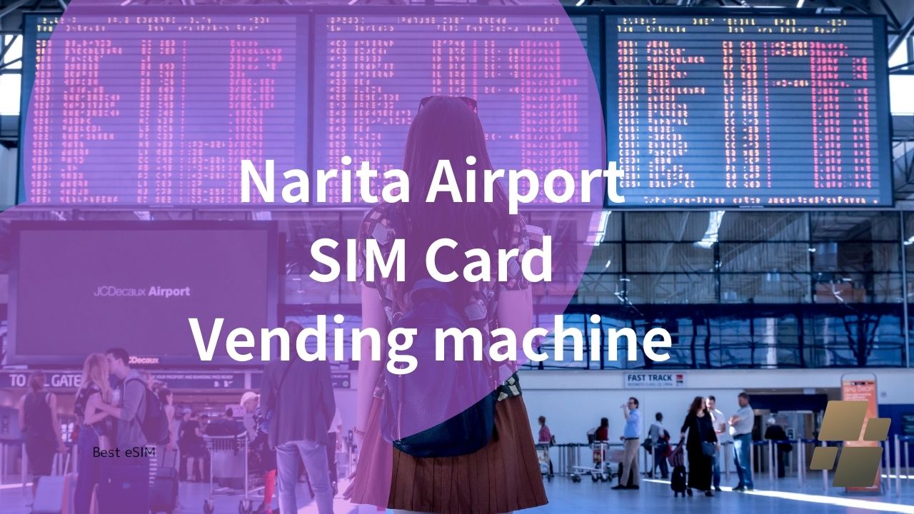Convenient Purchase! SIM Cards  Available at Narita Airport's Vending Machines - Price plan comparison